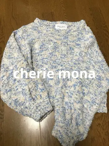 cherie mona 솜사탕 폼폼 니트