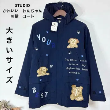 새상품 빅 사이즈 STUDIO 귀여운 강아지 자수 코트