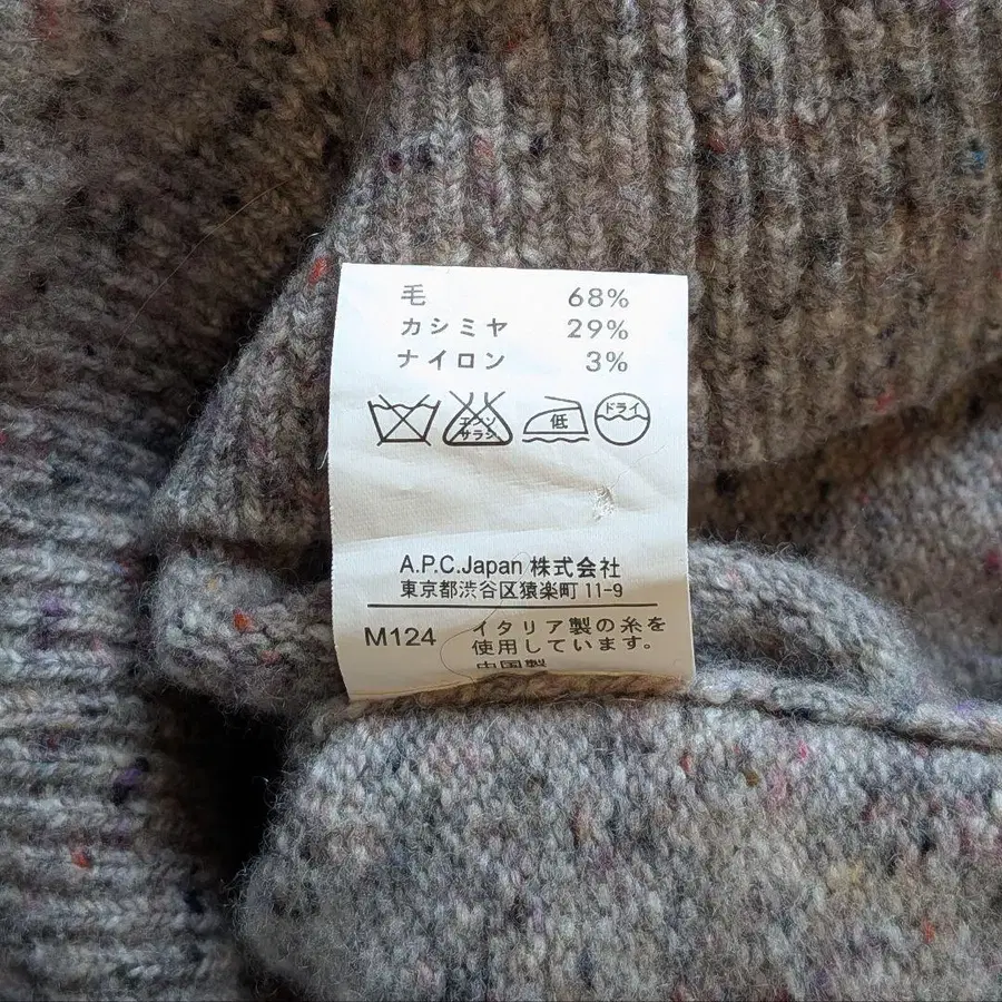 11번째 상품 이미지