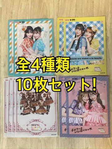 후르츠 지퍼 A4 클리어 파일 전 4종류 10매 세트