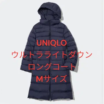 UNIQLO 울트라 라이트 다운 롱 코트 M 사이즈 네이비