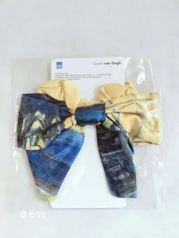 대 고흐전 리본 스크런치 밤의 카페 테라스