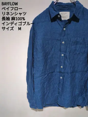 BAYFLOW 베이플로우 린넨 셔츠 긴팔 린넨 100% 인디고 블루 M