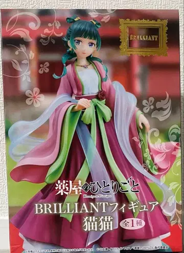 약사의 혼잣말 BRILLIANT 피규어 마오마오