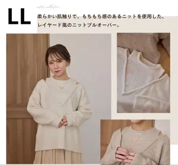 당일 발송 시마무라 yumi 어깨 트임 니트 LL 사이즈