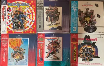 레이저 디스크 폴리스 아카데미 6매 세트