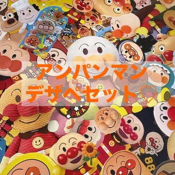 호빵맨 세트 15장 디자인 페이퍼