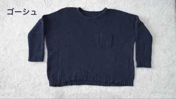 고쉬 알파카 울 니트 크루넥 와이드 스웨터