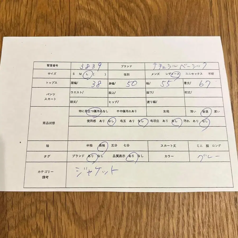 11번째 상품 이미지