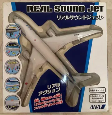 리얼 사운드 제트 ANA