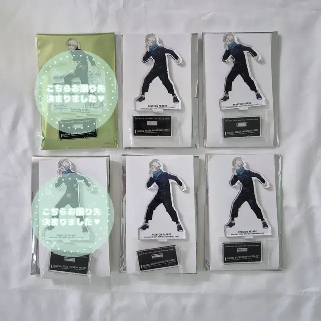 주술회전 이누마키 토게 팬텀 퍼레이드 판파레아크릴 스탠드