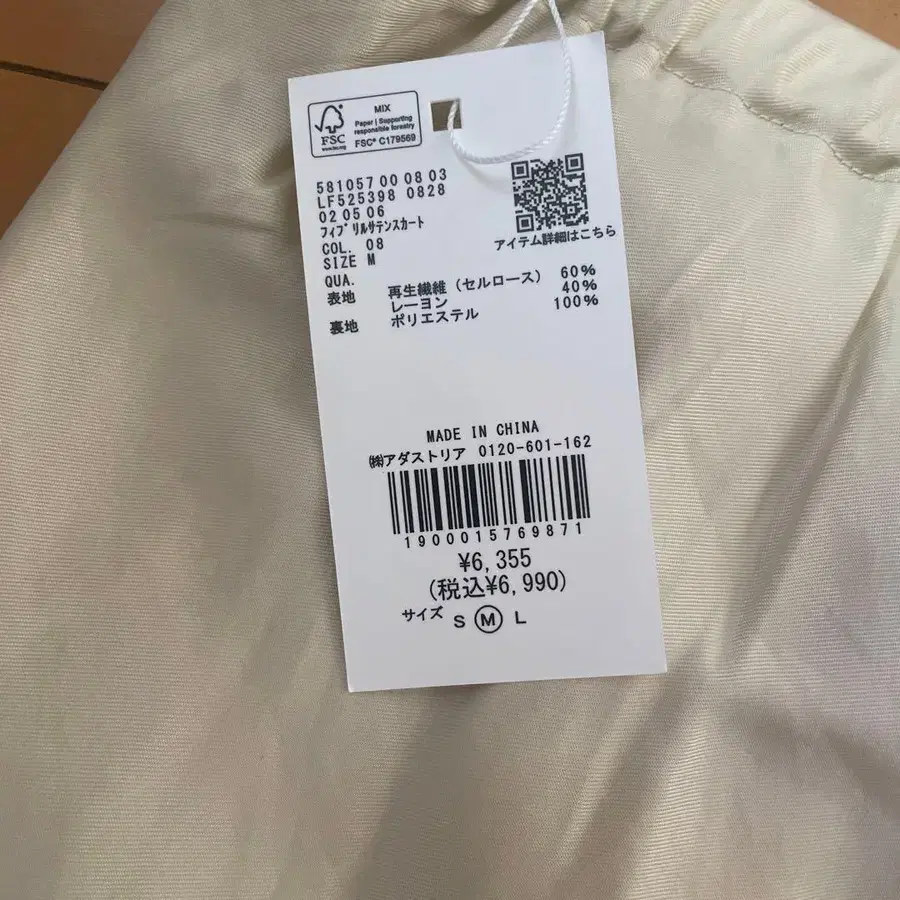 7번째 상품 이미지