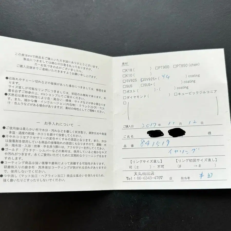 6번째 상품 이미지