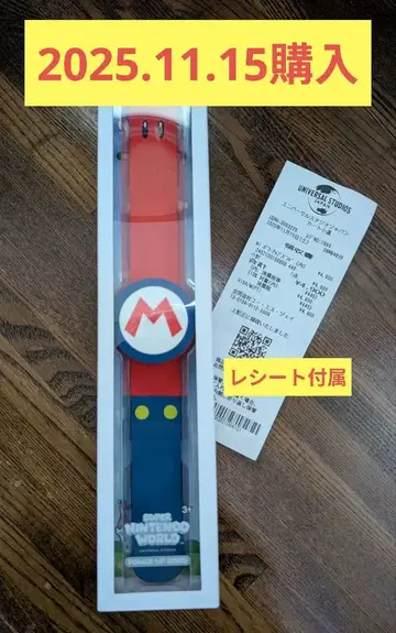 마리오 파워업 밴드 영수증 포함