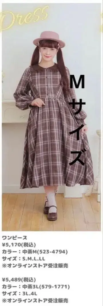 시마무라 콜라보 아오키 미사코 산리오 시마미사 마이멜로디