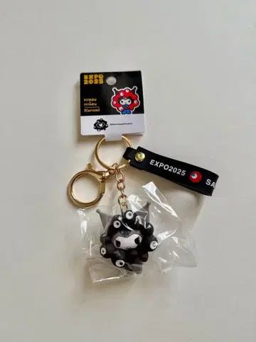 블랙 미야쿠미야쿠 쿠로미 키링