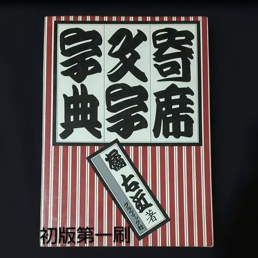 1번째 상품 이미지