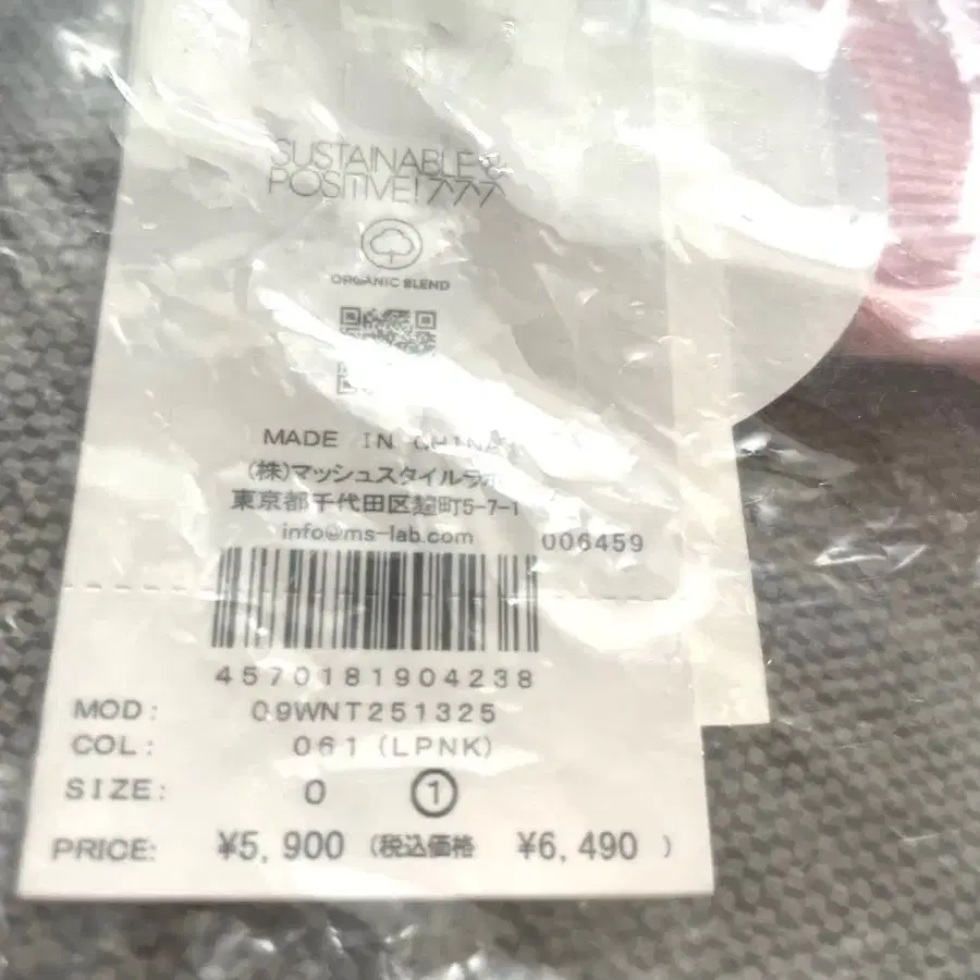 6번째 상품 이미지