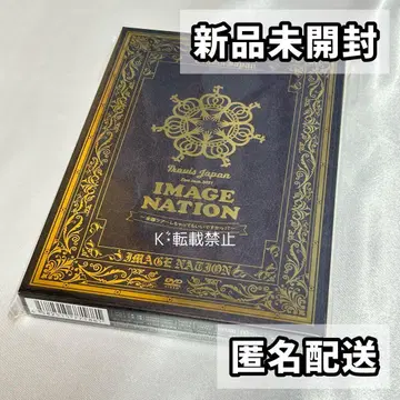 Travis Japan IMAGE NATION 이매지네이션 DVD