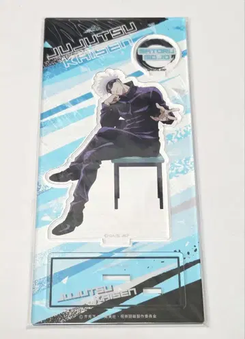 주술회전 아크릴 스탠드 고죠 사토루