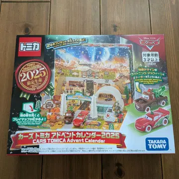 [미개봉 새상품] 2025년 한정판 생산 카즈 토미카 어드벤트 캘린더