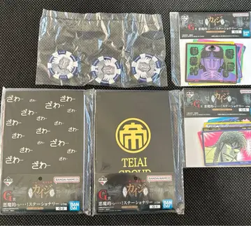 제일복권 카이지 스테이셔너리 칩 묶음 판매