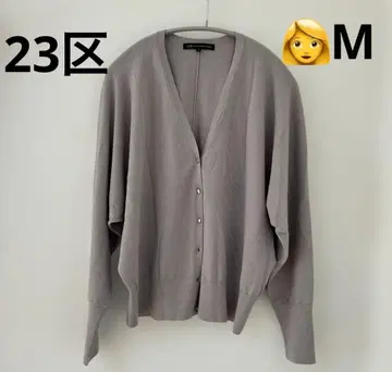 23구 그레이 가디건 38