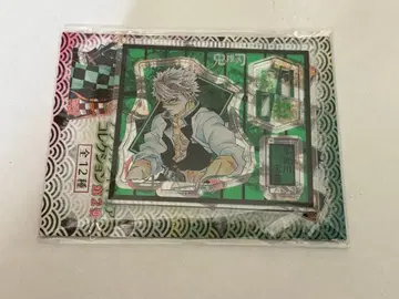 귀멸의 칼날 아크릴 스탠드 사네미