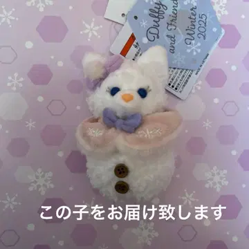 리나벨 눈사람 봉제 인형 참 시크릿 오브 스노위 데이