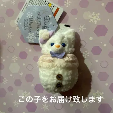 리나벨 눈사람 봉제 인형 참 시크릿 오브 스노위 데이