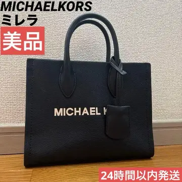 당일 발송 MICHAEL KORS 블랙 가죽 토트백 미레라
