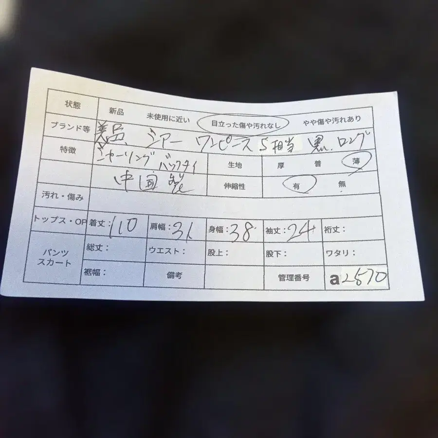 12번째 상품 이미지