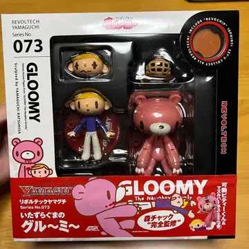 [ 새상품 ] 피규어 리볼텍 야마구치 그루미 장난곰 073