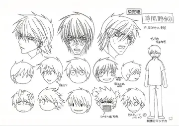 순정 로맨티카 설정 자료 70장