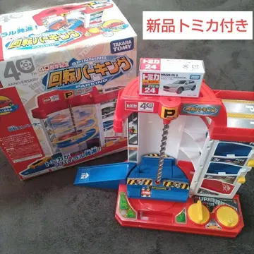 토미카 40주년 기념 회전 주차장 마쓰다 CX-5 초회 특별 사양