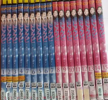 도깨비 전 15권 세트 DVD