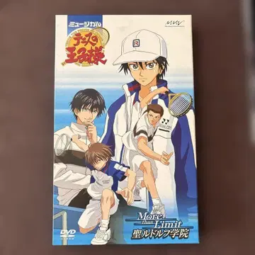 최초 한정판 테니스의 왕자님 뮤지컬 DVD 성 루돌프 학원