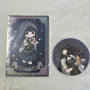 SAKAMOTODAYS AMOCAFE 혜택 대불