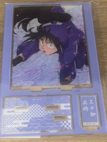 닌타마 란타로 쿠쿠치 헤이스케 아크릴 스탠드