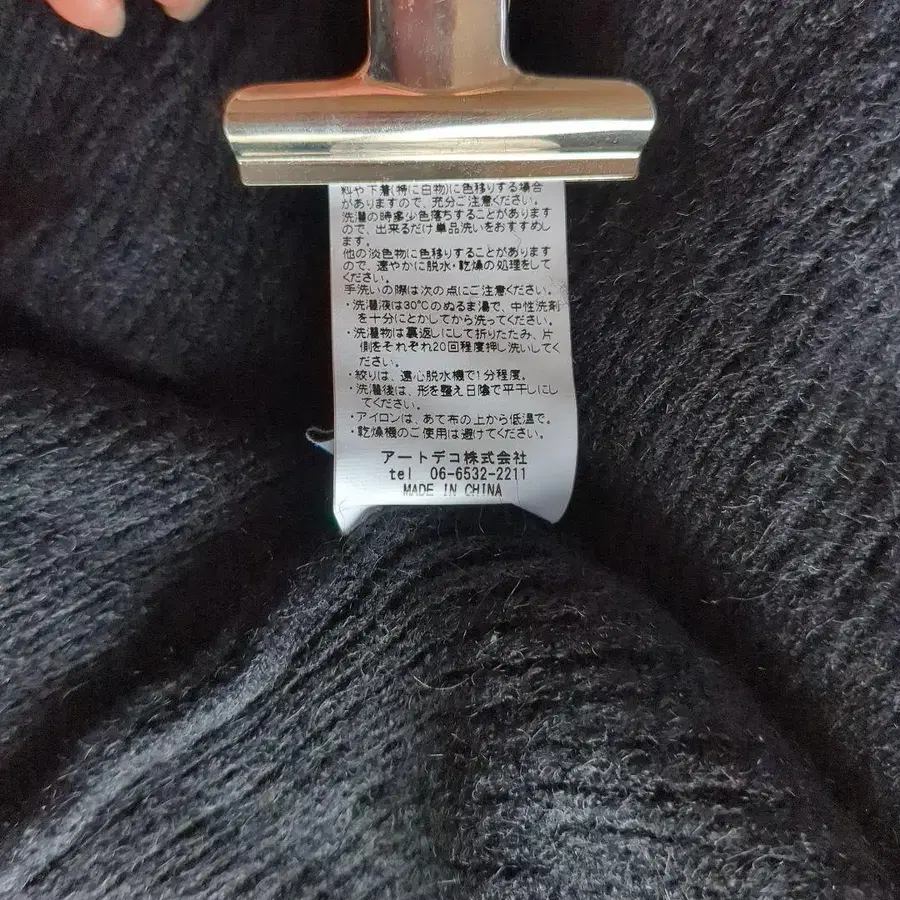 11번째 상품 이미지