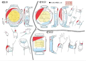 바람이 강하게 불고 있다 설정 자료 71장