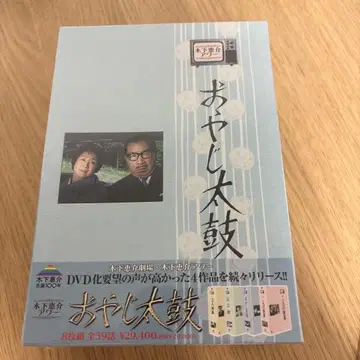 [ 미개봉 새상품 ] 오야지 타이고 DVD 8장 전 39화