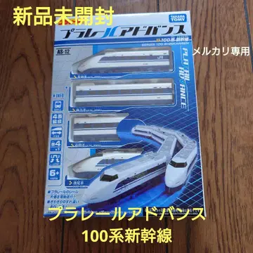 플라레일 어드밴스 AS-12 100계 신칸센