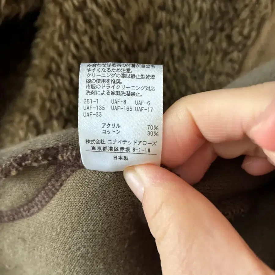 7번째 상품 이미지