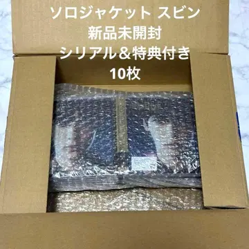 TXT Starkissed CD 10 형태 미개봉 시리얼 포함 수빈 솔로