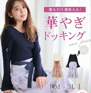 완판 알로타 alotta 니트 도킹 플라워 원피스