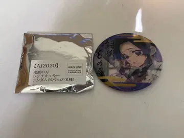 귀멸의 칼날 캔뱃지 시노부