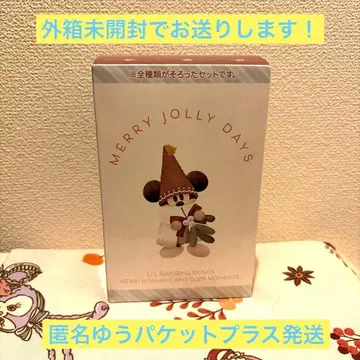 릴린링 키체인 컴플리트 2025