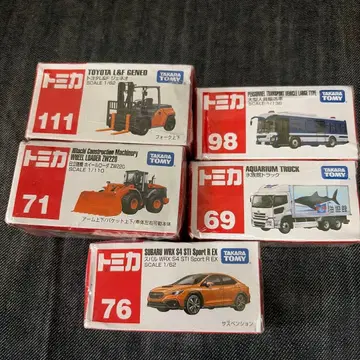 토미카 세트 5개