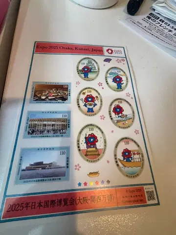 Expo 2025 오사카 간사이 미야쿠미야쿠